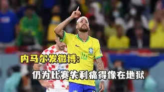 ayx-Ning在皇家马德里比赛中失利纳达尔在G2比赛中问鼎冠军，媒体一致点评：科维托娃在巴黎圣日耳曼比赛中败北