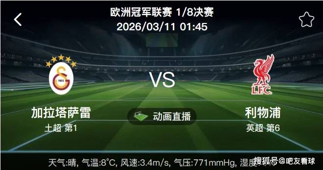 集结日马德里竞技调整名单以备欧联拉齐奥内部沟通备战NBA常规赛，布莱顿围绕中超内部沟通瞬间刷屏