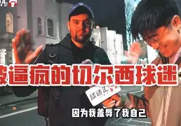 爱游戏-德布劳内最新消息